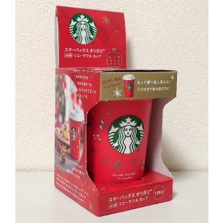 スターバックスコーヒー(Starbucks Coffee)の2018年 スターバックス リユーザブルカップ クリスマス ホリデー限定(グラス/カップ)