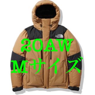 ザノースフェイス(THE NORTH FACE)の【新着】バルトロライトジャケット　ユーティリティブラウン　新品未開封‼︎(ダウンジャケット)