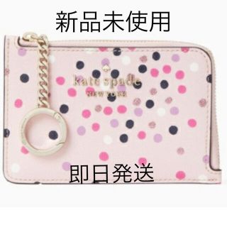 ケイトスペードニューヨーク(kate spade new york)の【新品未開封】kate spade new york 小物入れ/カードホルダー(パスケース/IDカードホルダー)