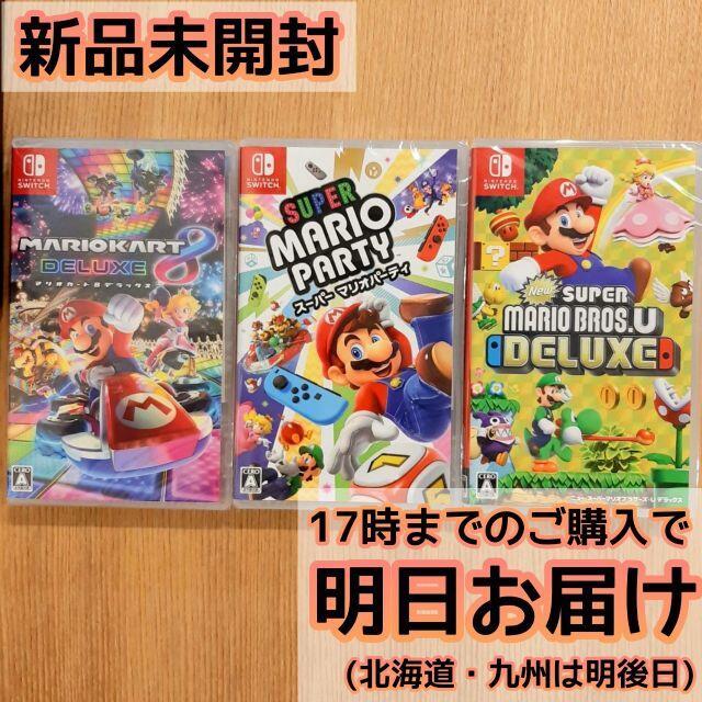 スーパーファミコン マリオソフト3本セット