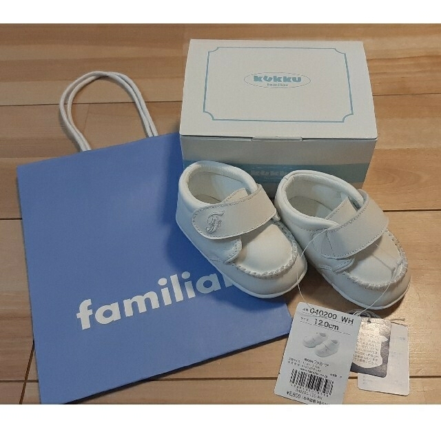 familiar(ファミリア)の定価8,800円＊新品＊ファミリアファーストシューズ12.0cmfamiliar キッズ/ベビー/マタニティのベビー靴/シューズ(~14cm)(スニーカー)の商品写真