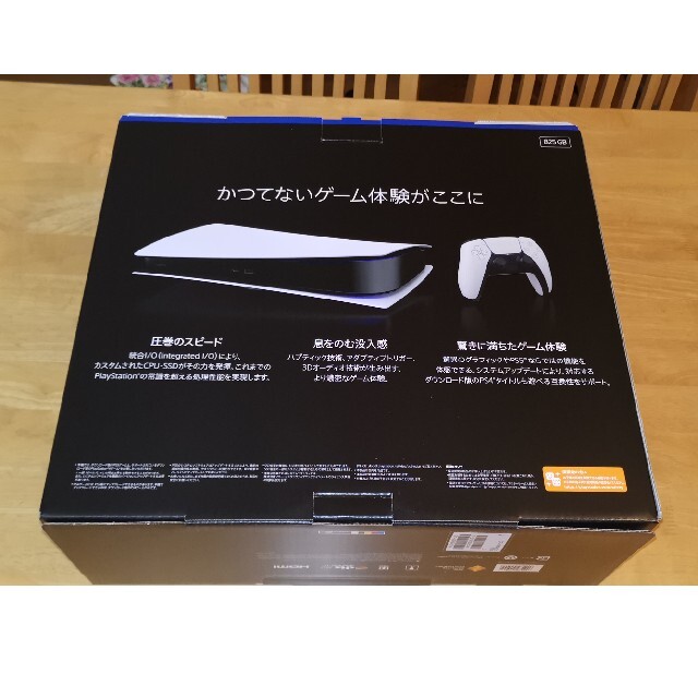 PlayStation(プレイステーション)のPlayStation 5 デジタル・エディション　新品未開封 エンタメ/ホビーのゲームソフト/ゲーム機本体(家庭用ゲーム機本体)の商品写真