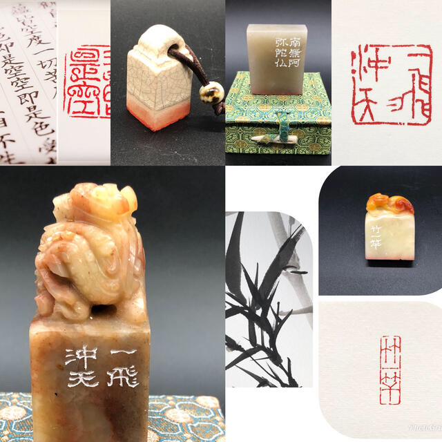 篆刻印オーダーページ | フリマアプリ ラクマ 純正/新品 篆刻印オーダー品 書