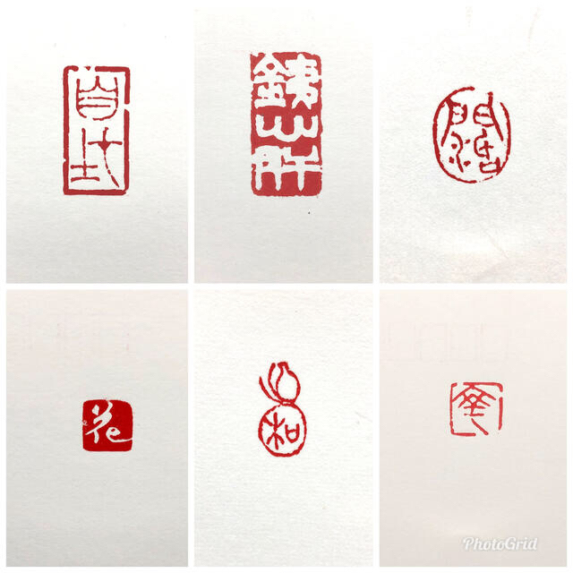 篆刻印オーダーページ 純正/新品 篆刻印オーダー品 書