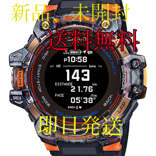 時計機能時刻修正腕時計 カシオ Gショック GSHOCK GBD-H1000-1A4JR