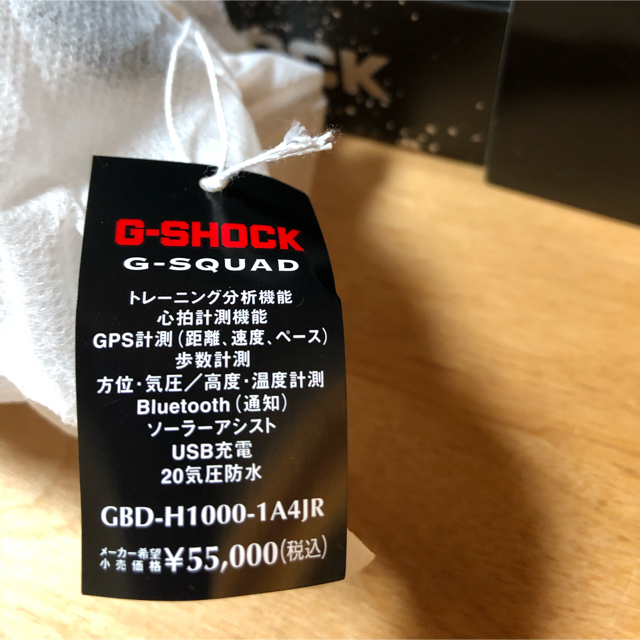 腕時計 カシオ Gショック GSHOCK GBD-H1000-1A4JR