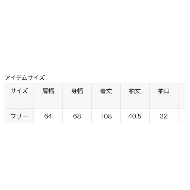 DEUXIEME CLASSE(ドゥーズィエムクラス)のmhr様専用　ウールアンゴラリバーコート レディースのジャケット/アウター(ロングコート)の商品写真