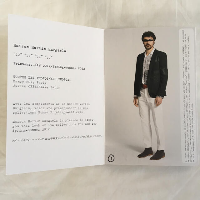 Maison Martin Margiela(マルタンマルジェラ)の●Martin Margiela 12SS+10SS ルックブック3冊セット●  エンタメ/ホビーのコレクション(印刷物)の商品写真