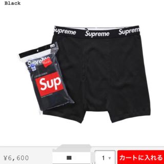 シュプリーム(Supreme)のシュプリームボクサーパンツ(ボクサーパンツ)