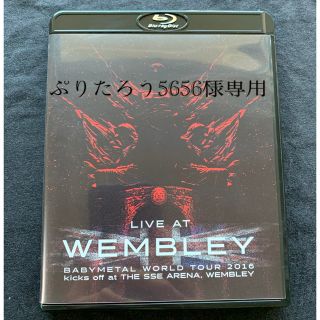 ベビーメタル(BABYMETAL)のBABYMETAL Blu-ray（2本セット）(ミュージック)