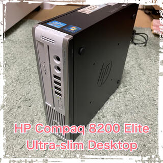 ヒューレットパッカード(HP)のHP Compaq 8200 Elite Ultra-slim Desktop(デスクトップ型PC)