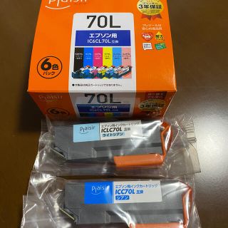 エプソン(EPSON)のエプソン用　IC6CL 70L 互換(オフィス用品一般)