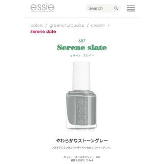 エッシー(Essie)の【送料込み】新品未開封　essieネイル　687(マニキュア)