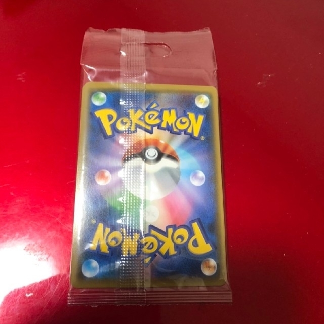 ポケモンカード ヨコハマのピカチュウ ポケモンカード ヨコハマのピカチュウ