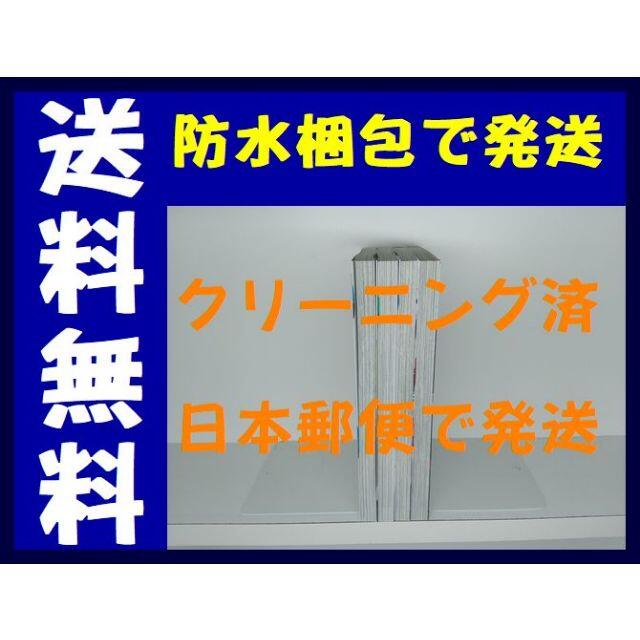 死神様に最期のお願いをRE 山口ミコト 古代甲 [1-4巻 セット/未完結]の