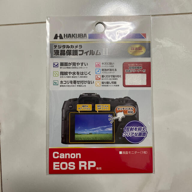 Canon(キヤノン)のEOS RP ゴールド エクステンショングリップ 未使用バッテリー3個付き スマホ/家電/カメラのカメラ(ミラーレス一眼)の商品写真