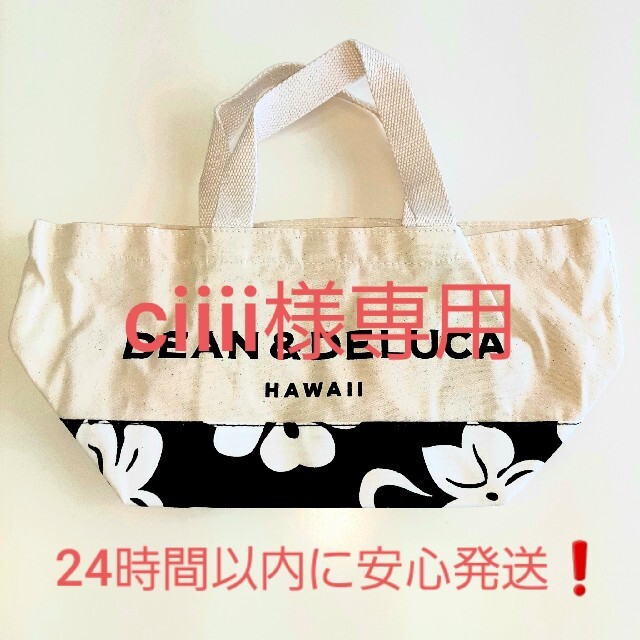 DEAN & DELUCA(ディーンアンドデルーカ)のDEAN＆DELUCA トートバッグ HAWAII限定 ハイビスカス柄　人気の黒 レディースのバッグ(トートバッグ)の商品写真