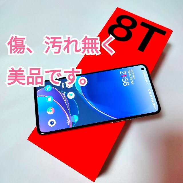★美品 OnePlus 8T グローバルROM  8GB /128GB シルバー