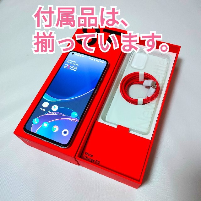 即納超歓迎 ☆美品 OnePlus 8T グローバルROM 8GB /128GB シルバーの通販 by