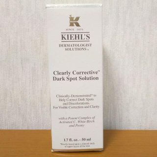 キールズ(Kiehl's)の[新品送料込] キールズ DS クリアリーホワイト エッセンス 50ml(美容液)