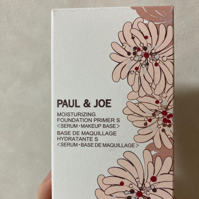 PAUL & JOE(ポールアンドジョー)の新品 未使用 ポールアンドジョー 化粧下地01 コスメ/美容のベースメイク/化粧品(化粧下地)の商品写真