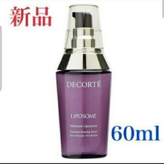 コスメデコルテ(COSME DECORTE)のコーセー コスメデコルテ モイスチュアリポソーム 60ml ×2(化粧水/ローション)