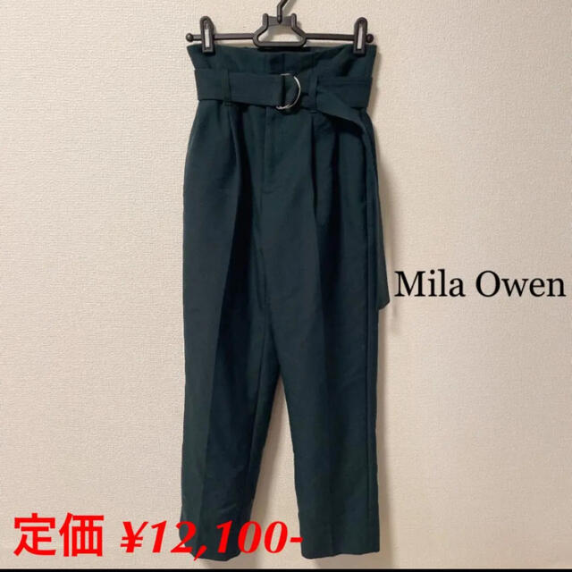 Mila Owen(ミラオーウェン)のMila Owen 定価¥12,100- デーパードパンツ●ベルト付 レディースのパンツ(カジュアルパンツ)の商品写真