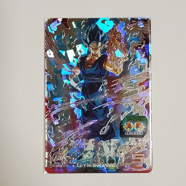 スーパードラゴンボールヒーローズ BM5弾シングルカード