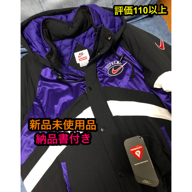 supreme nike hooded sport jacket purple