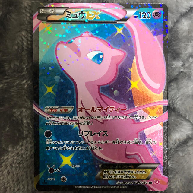 ポケモンカード  ミュウEX シャイニー　（美品）