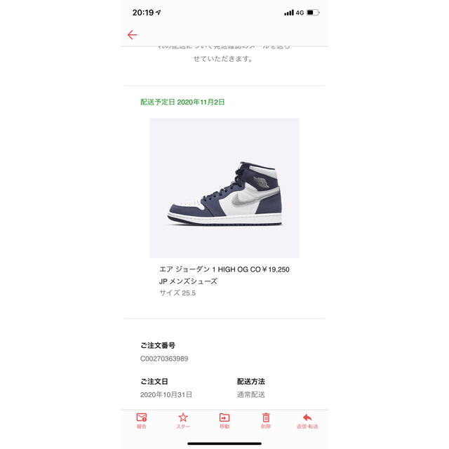 Air Jordan 1 Midnight Navy 3