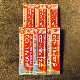 ダイイチサンキョウヘルスケア(第一三共ヘルスケア)のクリーンデンタル　100g × 6箱(歯磨き粉)