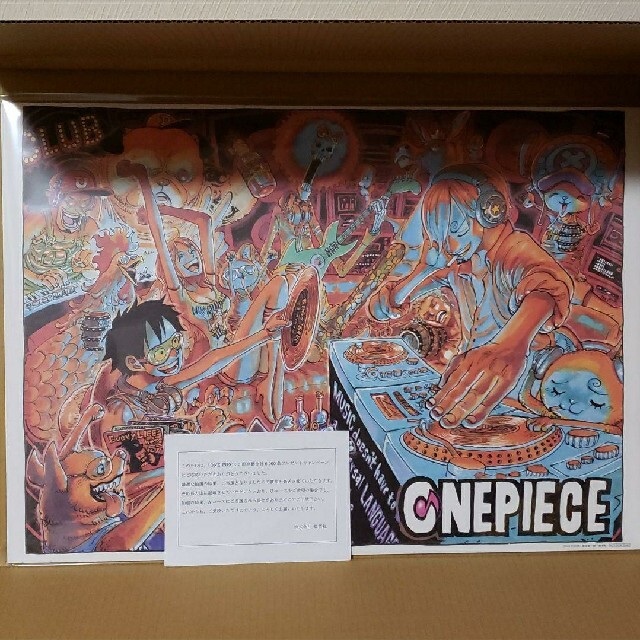 ワンピース ONE PIECE 複製原画 Bその他