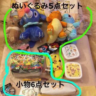 ポケモン ペンケース ぬいぐるみの通販 3点 ポケモンのエンタメ ホビーを買うならラクマ ポケモン ペンケース ぬいぐるみの通販 3点 ポケモンのエンタメ ホビーを買うならラクマ