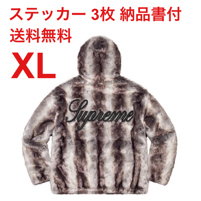 Supreme Faux Fur ReversibleHooded Jacket