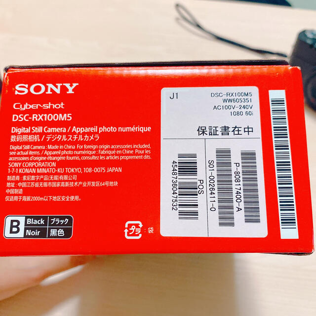 SONY(ソニー)のSONY Cyber-shot RX100m5 スマホ/家電/カメラのカメラ(コンパクトデジタルカメラ)の商品写真