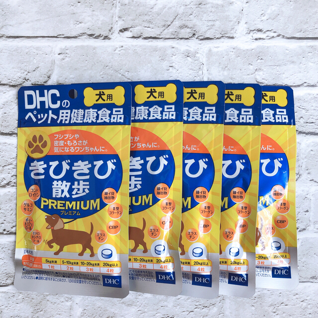 DHC きびきび散歩 プレミアム 5袋セット（1袋60粒入り）  その他のペット用品(犬)の商品写真