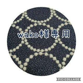 サマンサモスモス(SM2)のwako様専用(スマホケース)