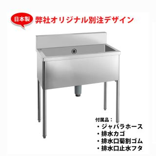 送料込みにしました‼︎ドッグバス＊ステンレスシンク＊新品(その他)