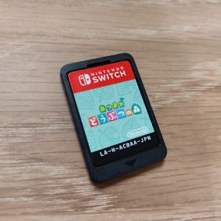 ニンテンドースイッチ(Nintendo Switch)のあつまれどうぶつの森(家庭用ゲームソフト)