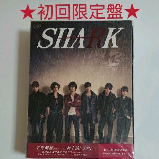 ジャニーズ(Johnny's)のSHARK DVD-BOX 豪華版 (初回限定生産)(日本映画)