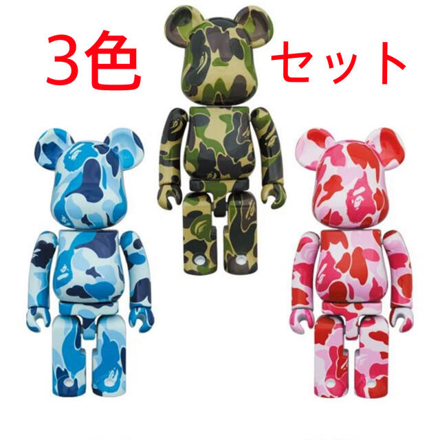 A BATHING APE(アベイシングエイプ)の超合金 BE@RBRICK ABC CAMO  3色セット ベアブリ 新品 エンタメ/ホビーのフィギュア(その他)の商品写真