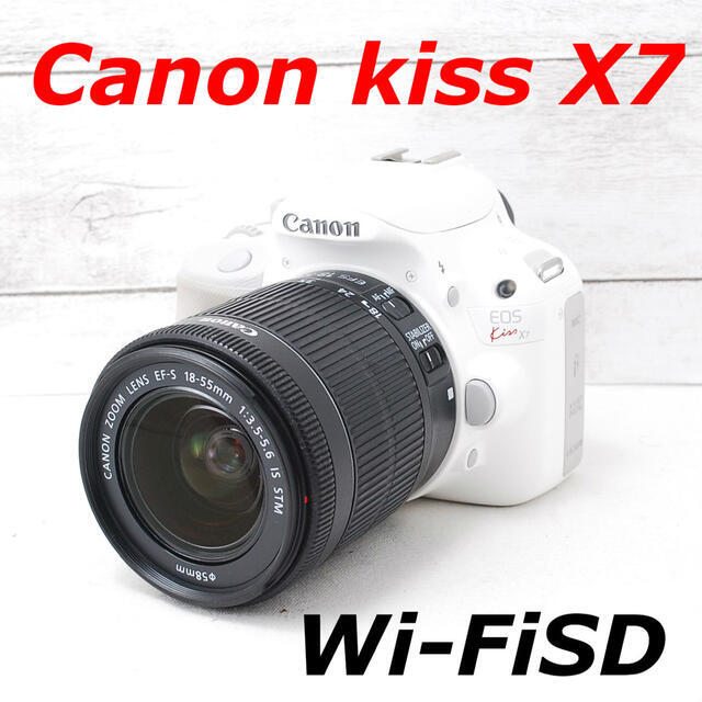 [無料ダウンロード！ √] eos kiss x7 スマホ 271687-Canon eos kiss x7 スマホ転送