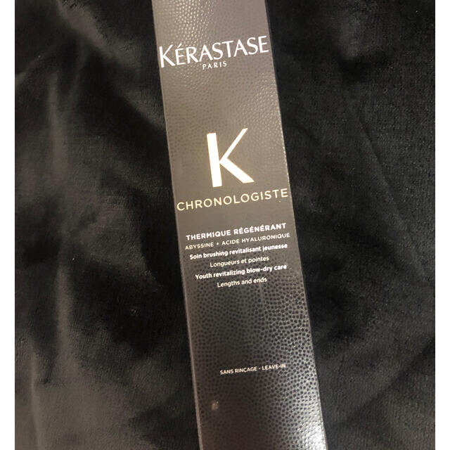 KERASTASE(ケラスターゼ)のれい様 コスメ/美容のヘアケア/スタイリング(トリートメント)の商品写真