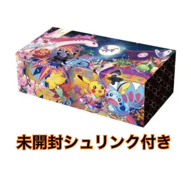 スペシャルbox カナザワのピカチュウ シュリンク付き スペシャルbox カナザワのピカチュウ シュリンク付き