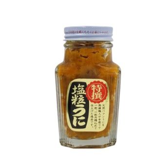 中屋うに　特撰塩つぶうに100g×４(缶詰/瓶詰)