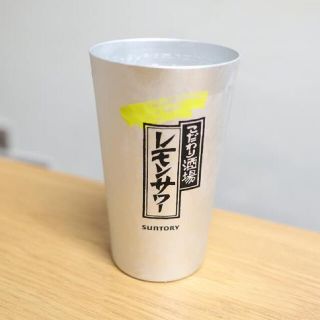 サントリー(サントリー)のこだわり酒場のレモンサワータンブラー(タンブラー)