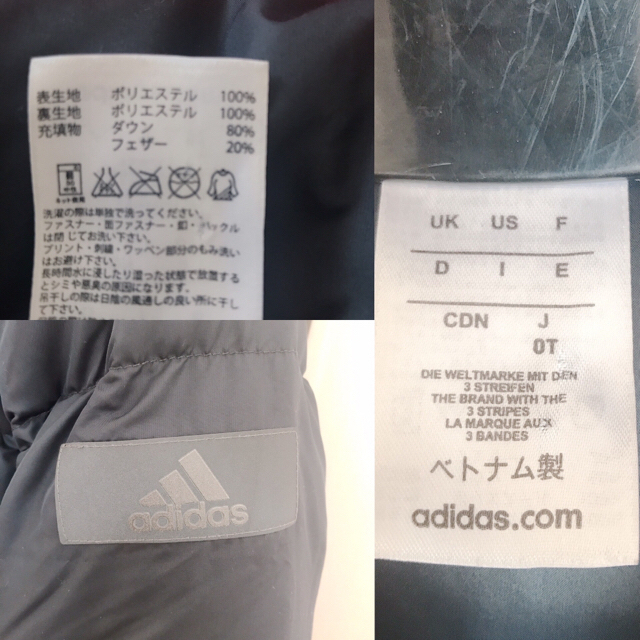 adidas(アディダス)のアディダスとラシット　みるくてぃさん レディースのジャケット/アウター(ダウンコート)の商品写真