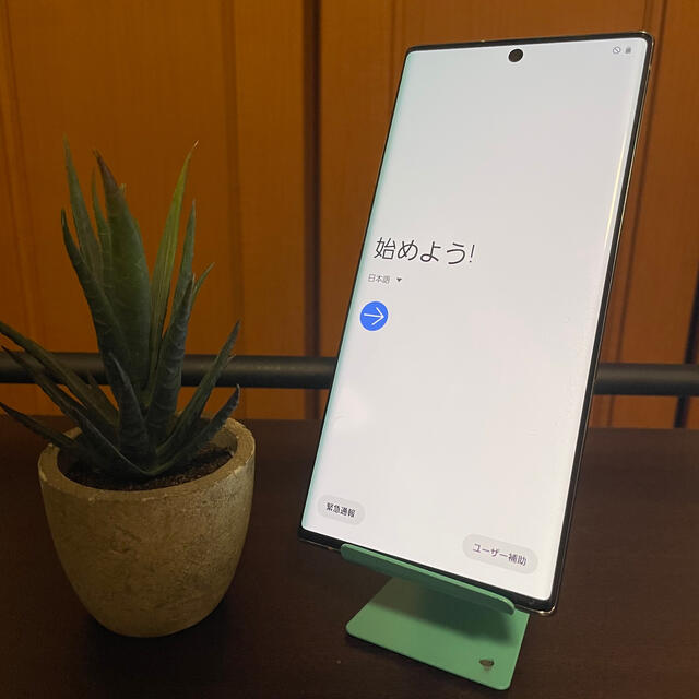 Galaxy Note10+ SCV45 SIMロック解除済 オーラグロー