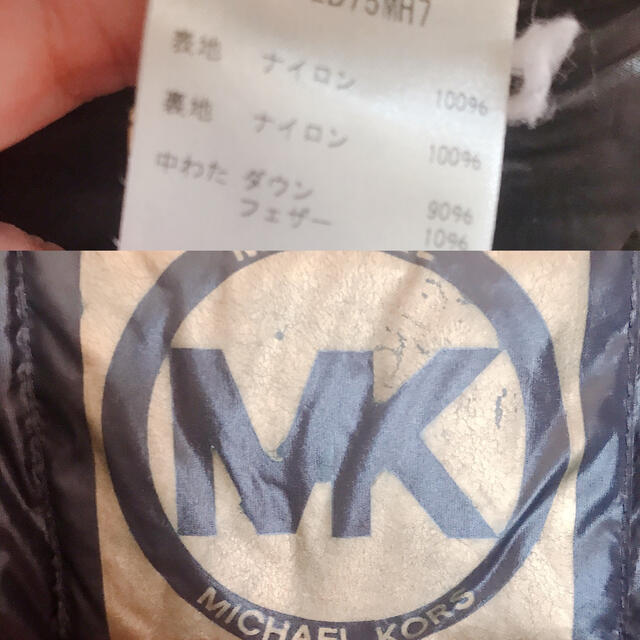 Michael Kors(マイケルコース)のマイケルコース　ダウンパーカー レディースのジャケット/アウター(ダウンジャケット)の商品写真